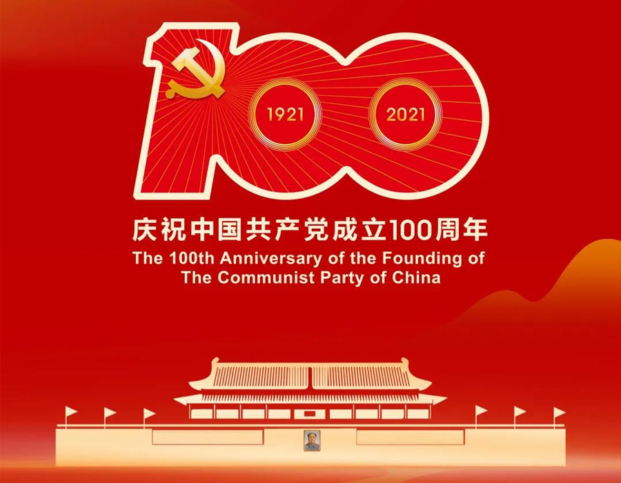 100 Years Anniversary Of Communist Party Of China !